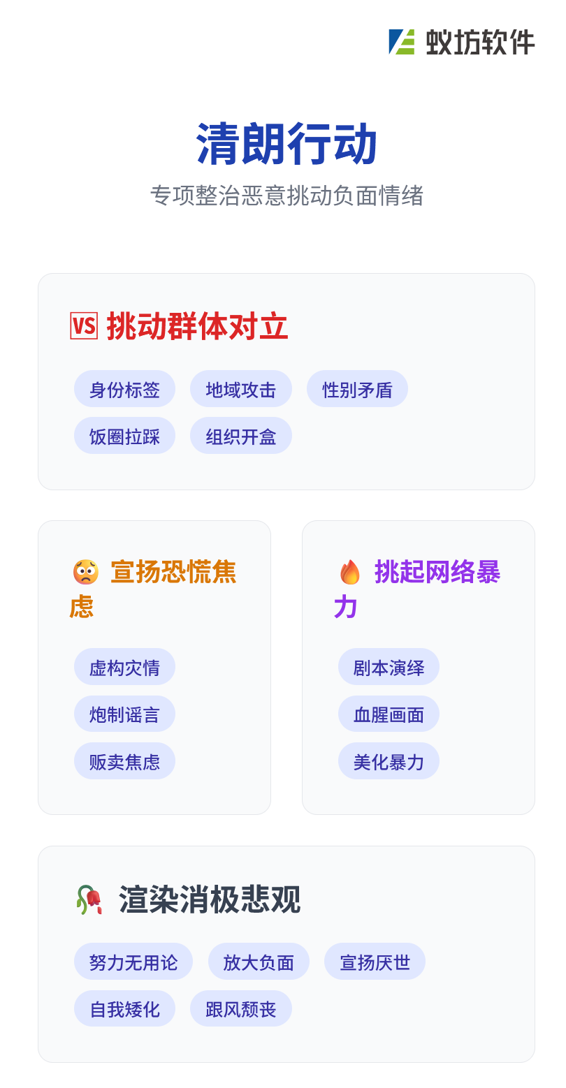 wechat_2025-09-22_113444_436.png