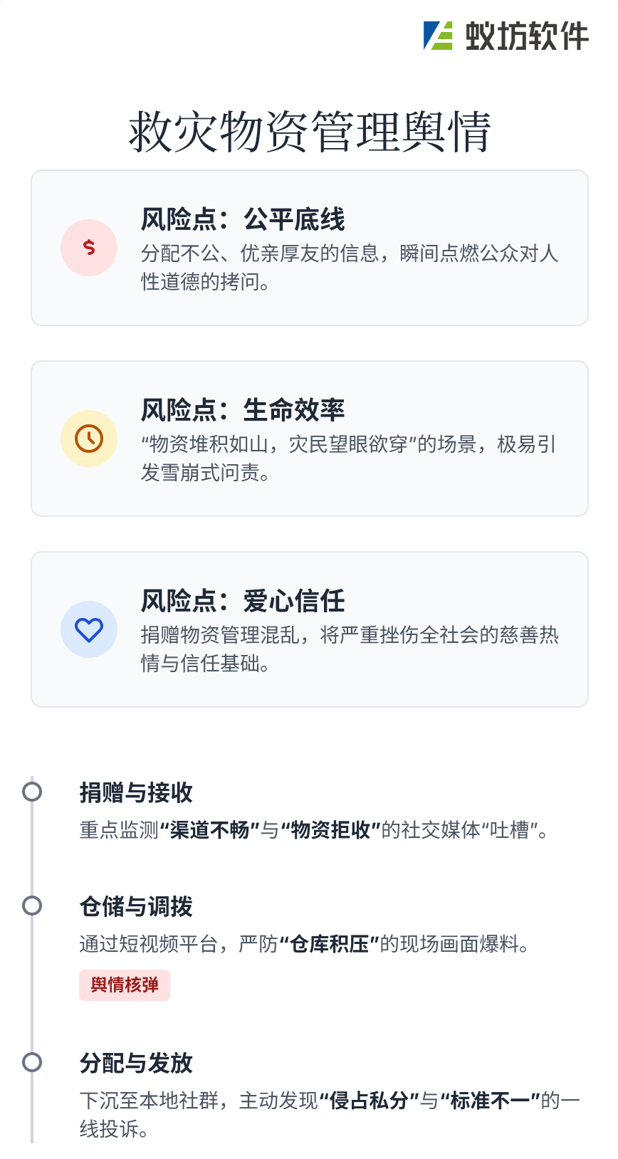 wechat_2025-08-18_133846_784.png