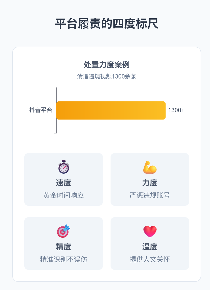 wechat_2025-09-12_100156_573.png
