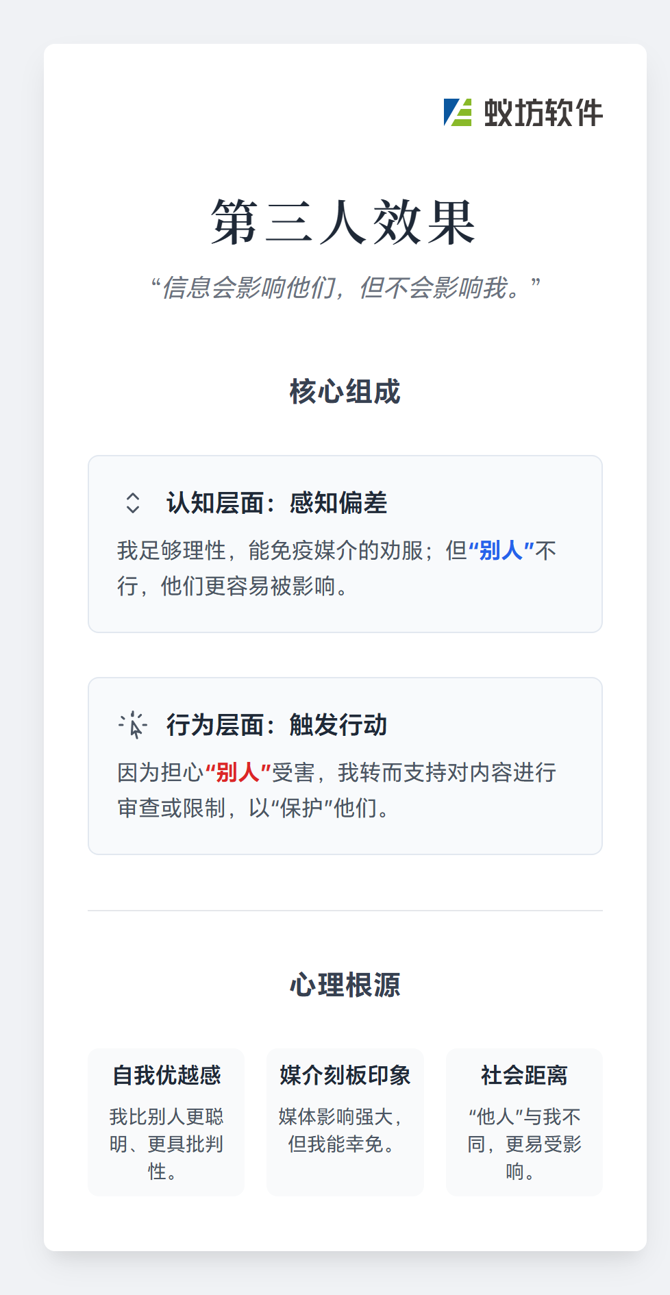 _C__Users_mszha_Desktop_%E7%AC%AC%E4%B8%89%E4%BA%BA%E6%95%88%E6%9E%9C.html.png