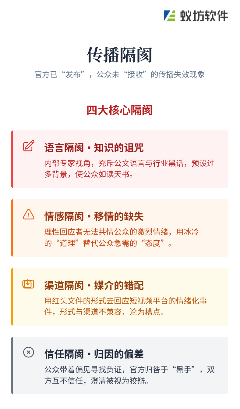 wechat_2025-08-11_094131_334.png