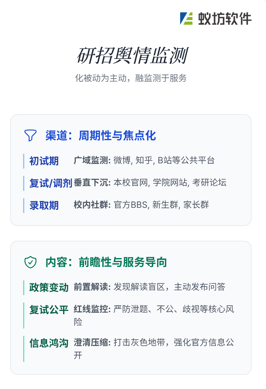 wechat_2025-08-18_103653_175.png