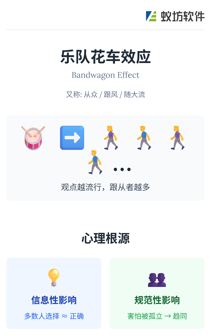 wechat_2025-09-20_144431_006.png