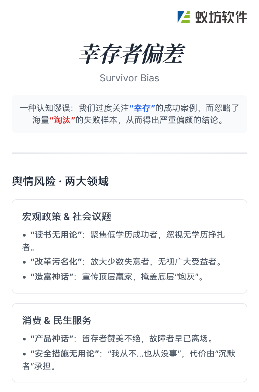 wechat_2025-08-19_111104_733.png