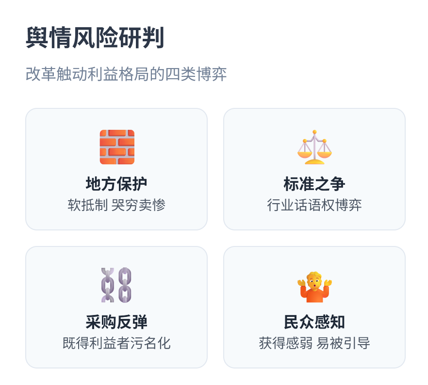 wechat_2025-09-17_100457_960.png