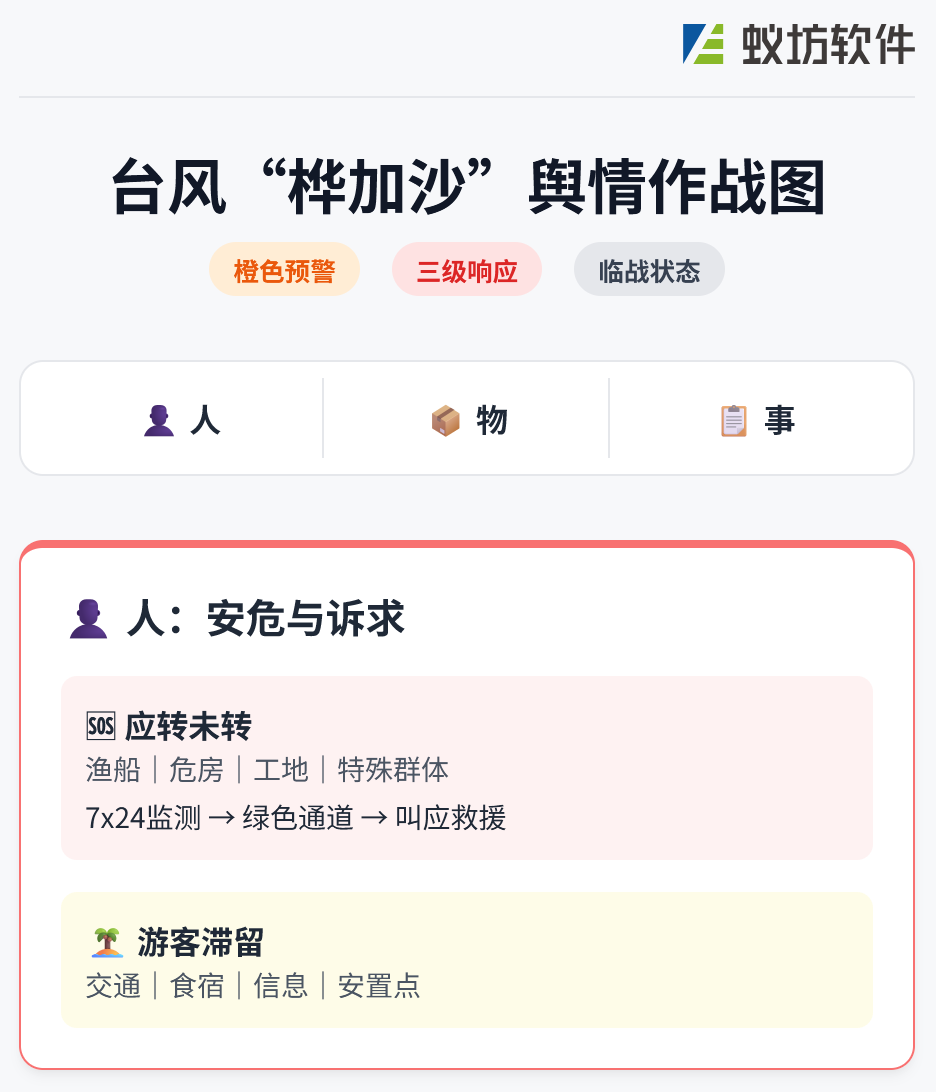 wechat_2025-09-24_100459_569.png