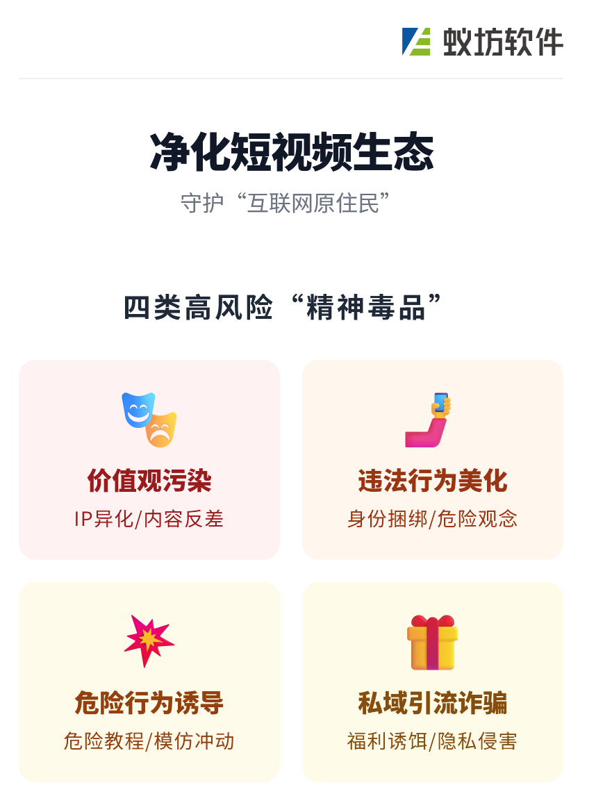 wechat_2025-09-18_120026_488.png