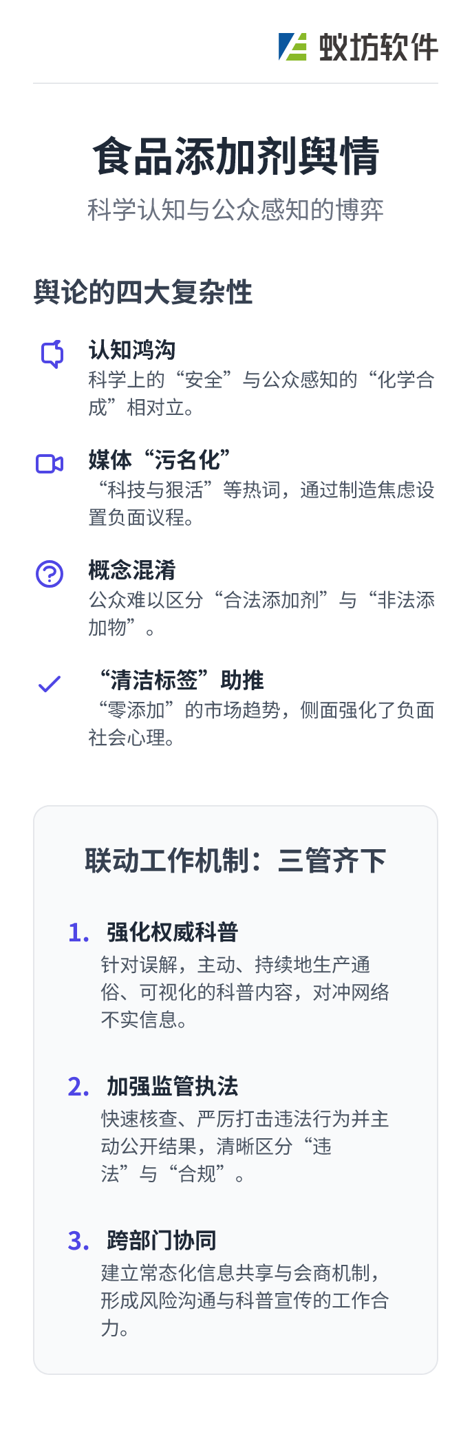 截图 2025-08-22 14.04.01-fullpage.png