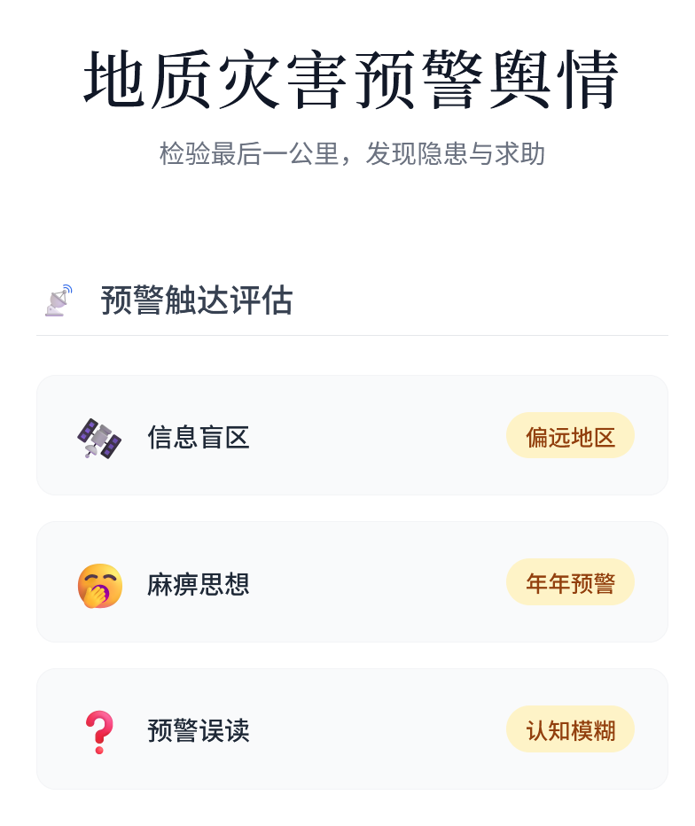 wechat_2025-10-09_093317_587.png