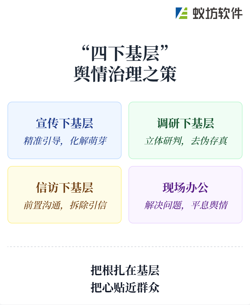 wechat_2025-08-11_161426_283.png