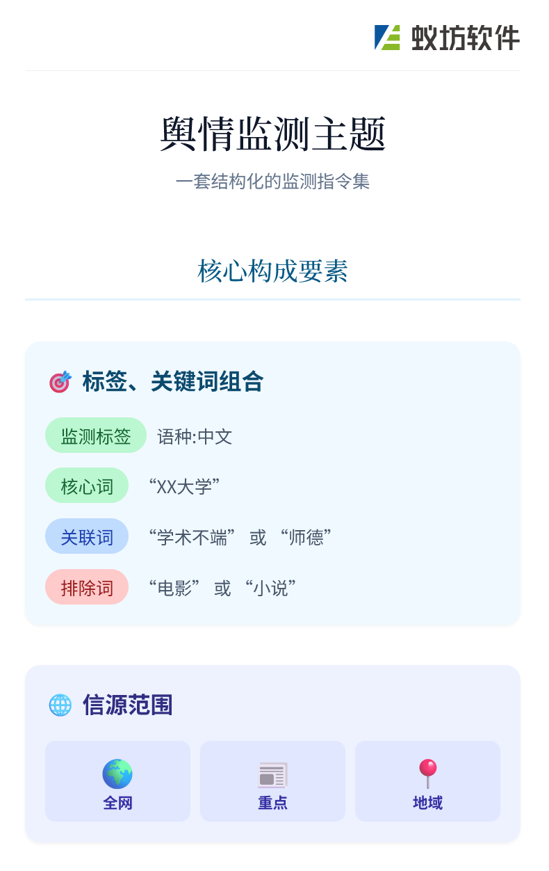 wechat_2025-10-02_114541_298.png