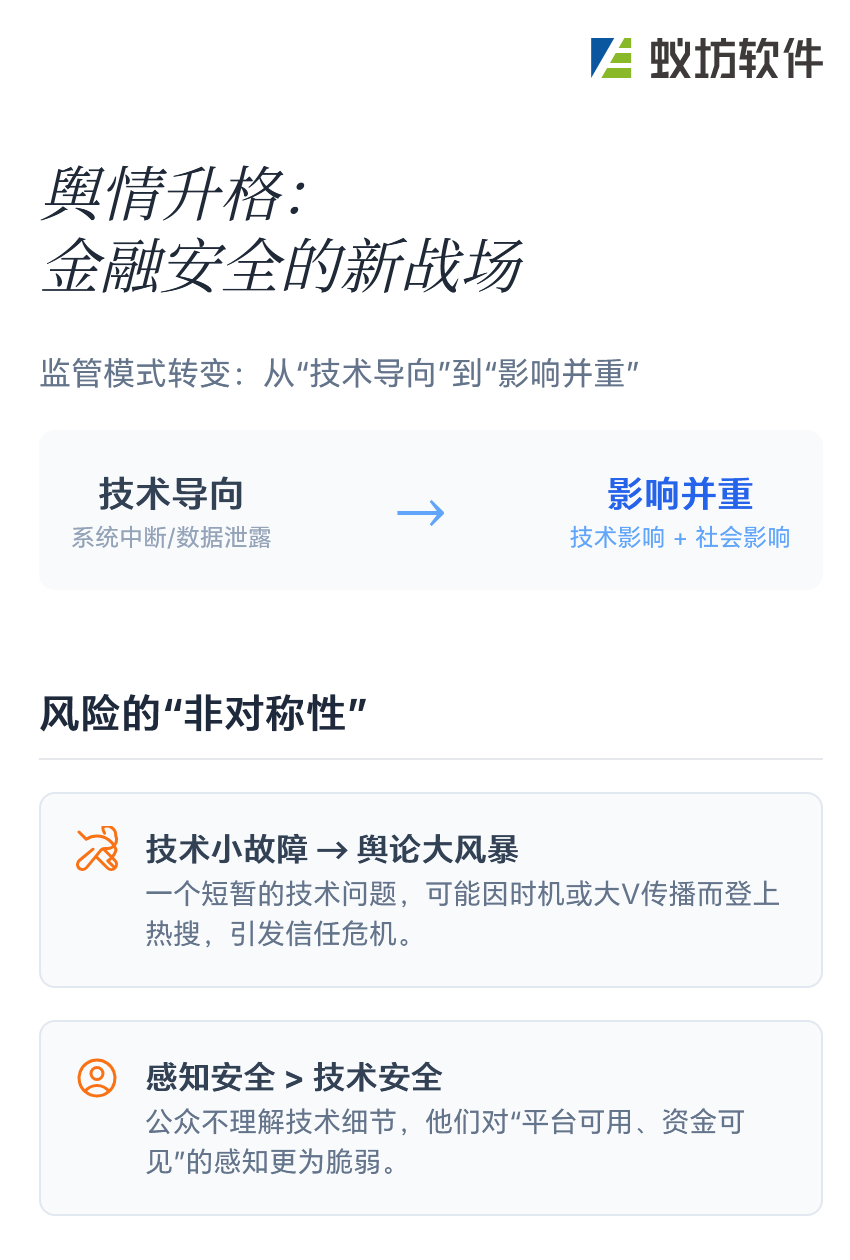 wechat_2025-08-18_104755_611.png