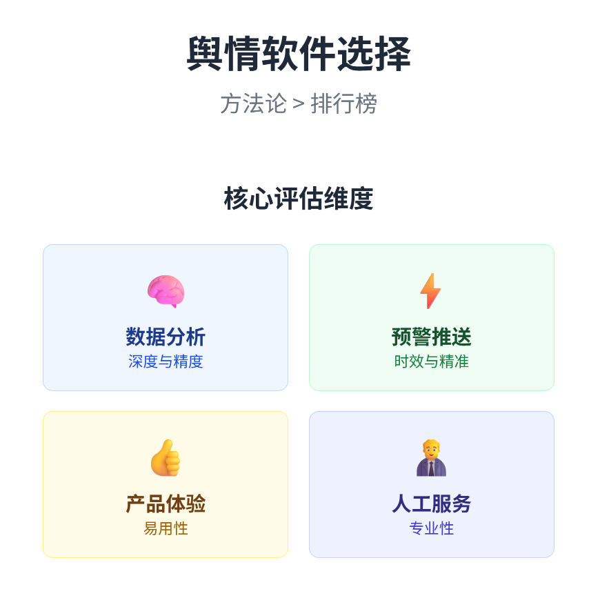 wechat_2025-10-14_163535_518.png