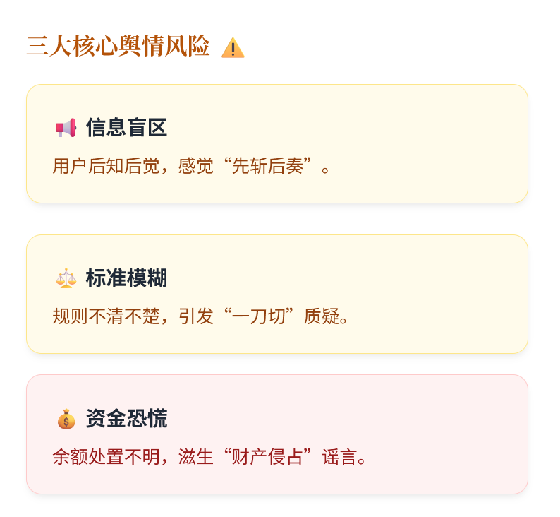 wechat_2025-10-20_093741_833.png