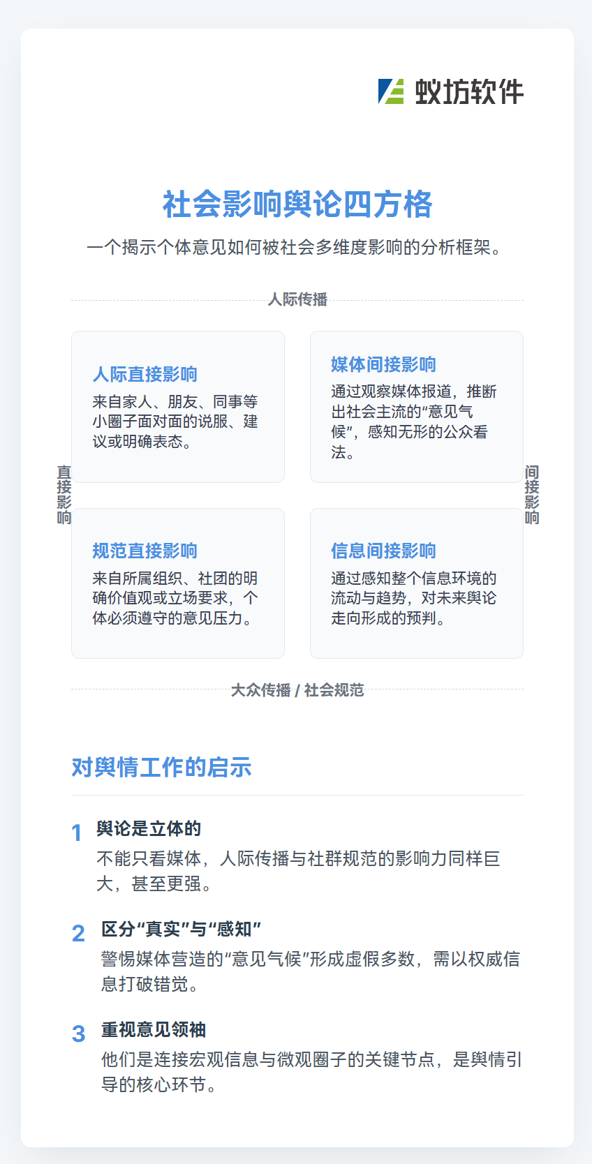 微信图片_2025-08-01_160606_949.png