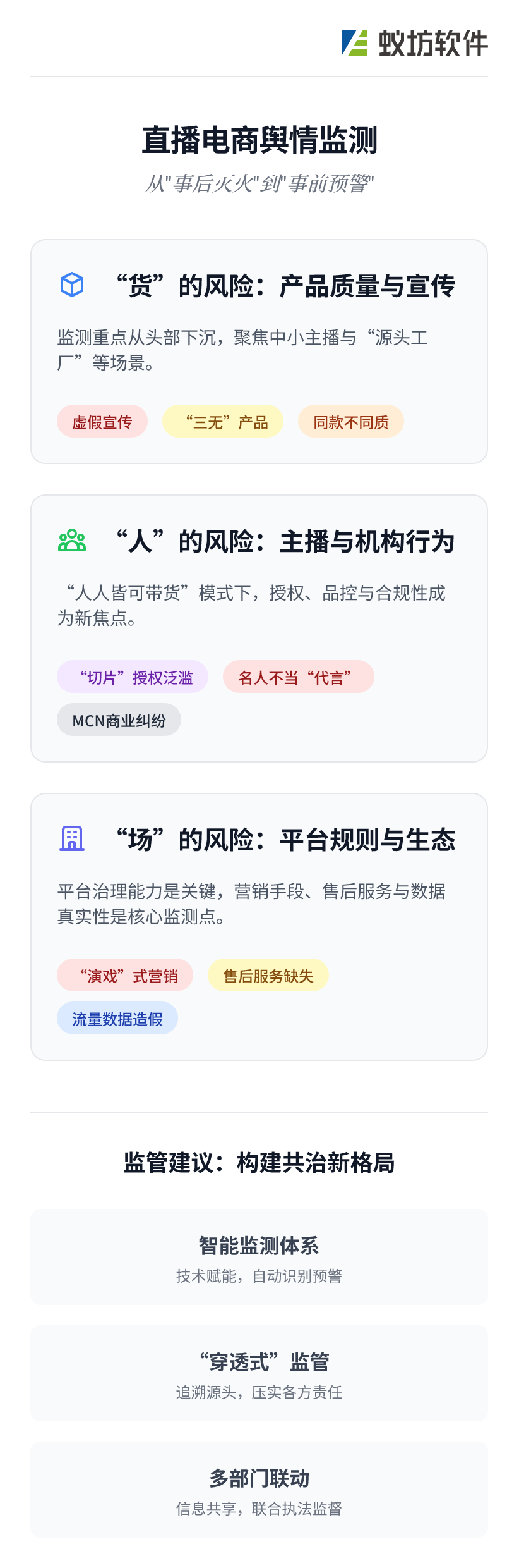 截图 2025-08-22 14.49.06-fullpage.png