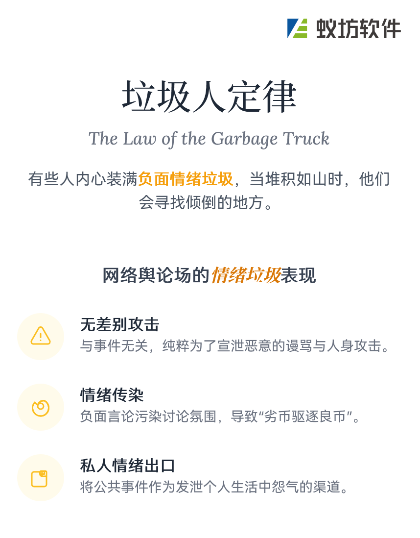 wechat_2025-08-20_093947_638.png