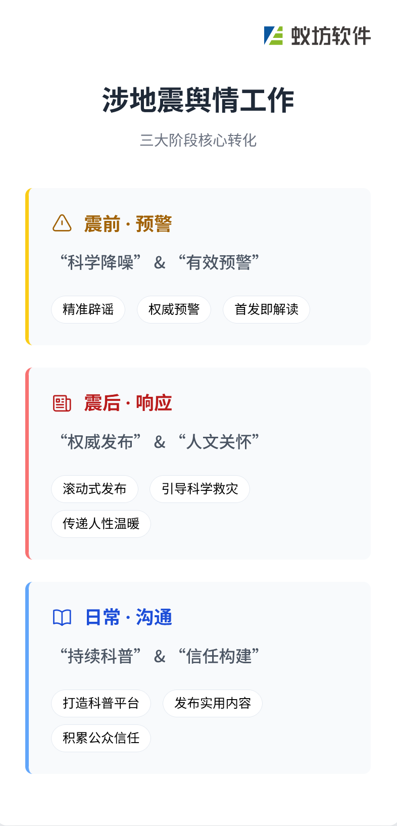 wechat_2025-08-19_105426_723.png