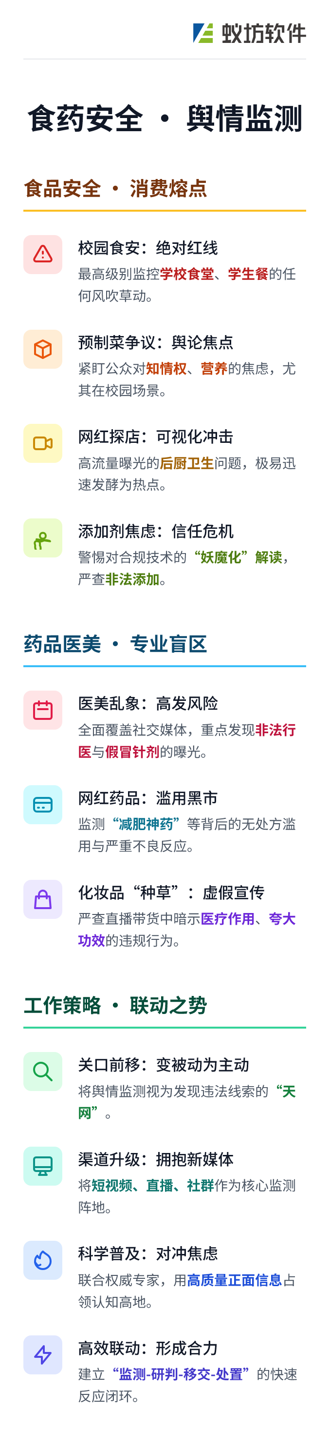 截图 2025-08-22 11.04.52-fullpage.png