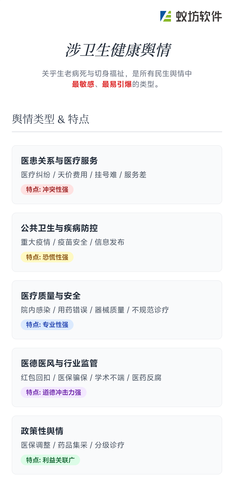 wechat_2025-08-12_135347_105.png
