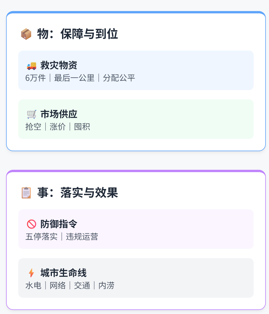 wechat_2025-09-24_100533_609.png