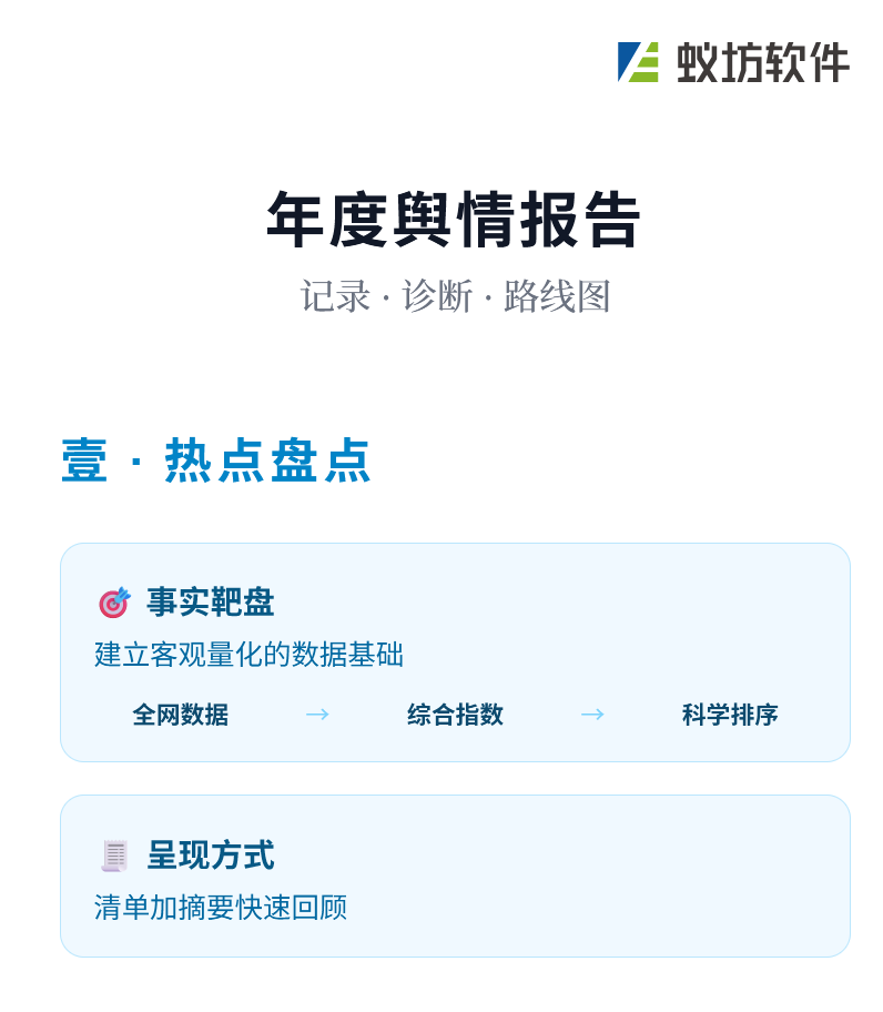 wechat_2025-09-25_100052_441.png