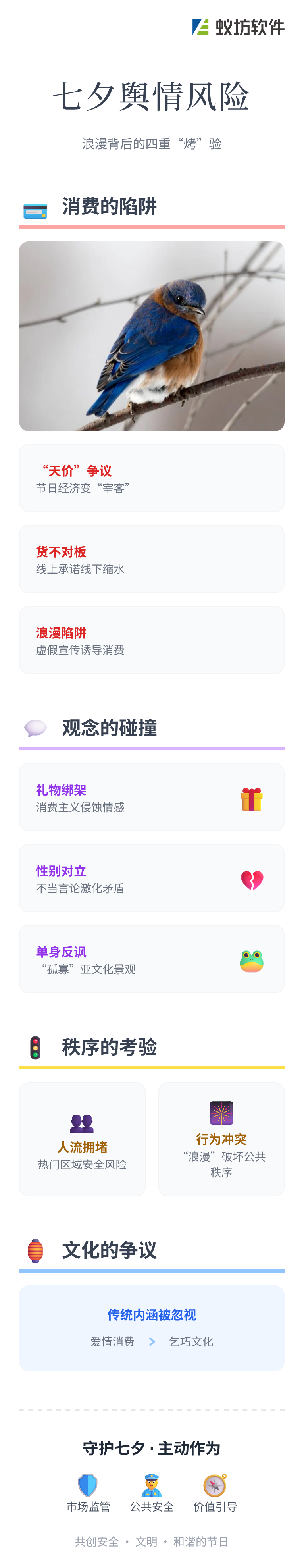 截图 2025-08-27 11.14.04-fullpage.png