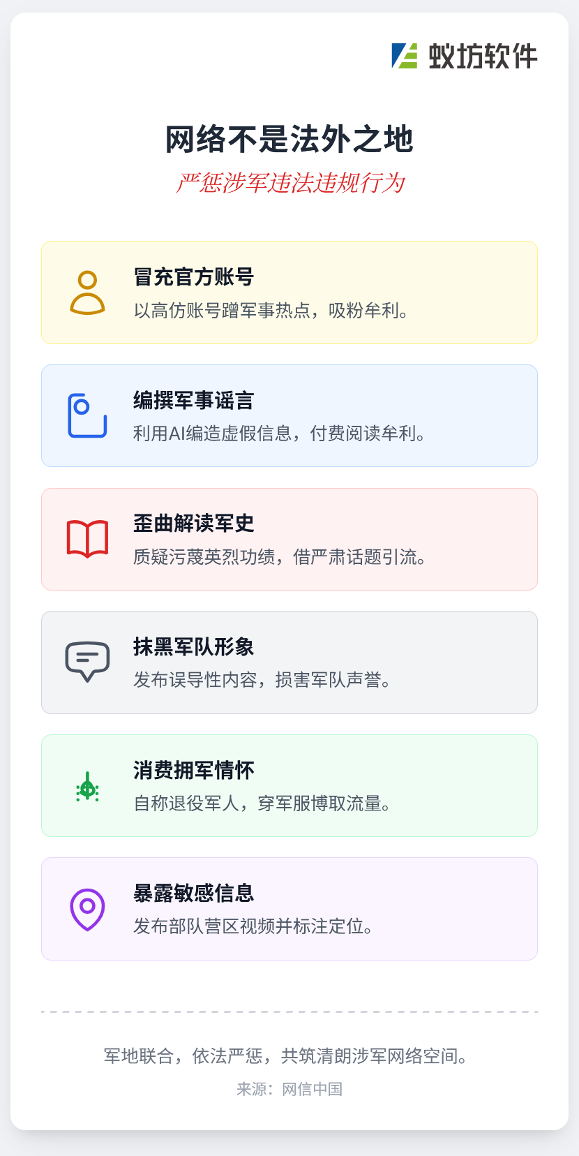 wechat_2025-08-14_092503_697.png