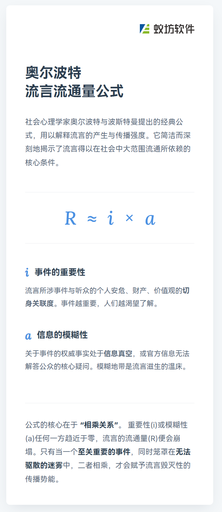 微信图片_2025-08-01_135354_146.png