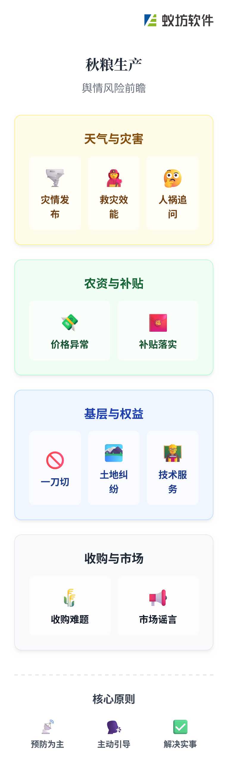 截图 2025-08-26 11.48.19-fullpage.png
