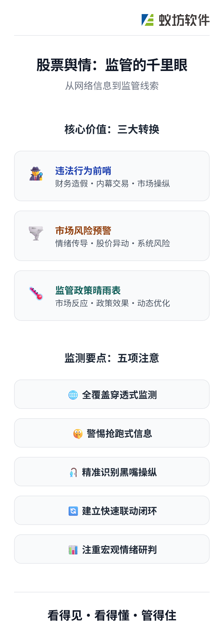 截图 2025-08-25 13.09.20-fullpage.png