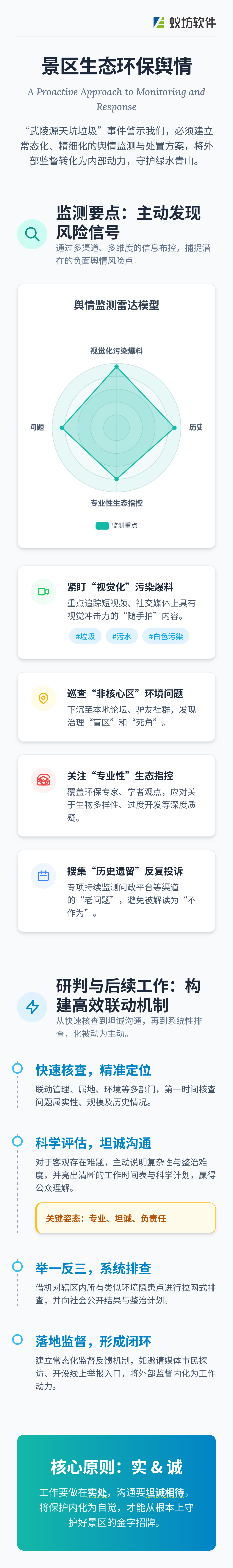 截图 2025-09-04 11.37.41-fullpage.png
