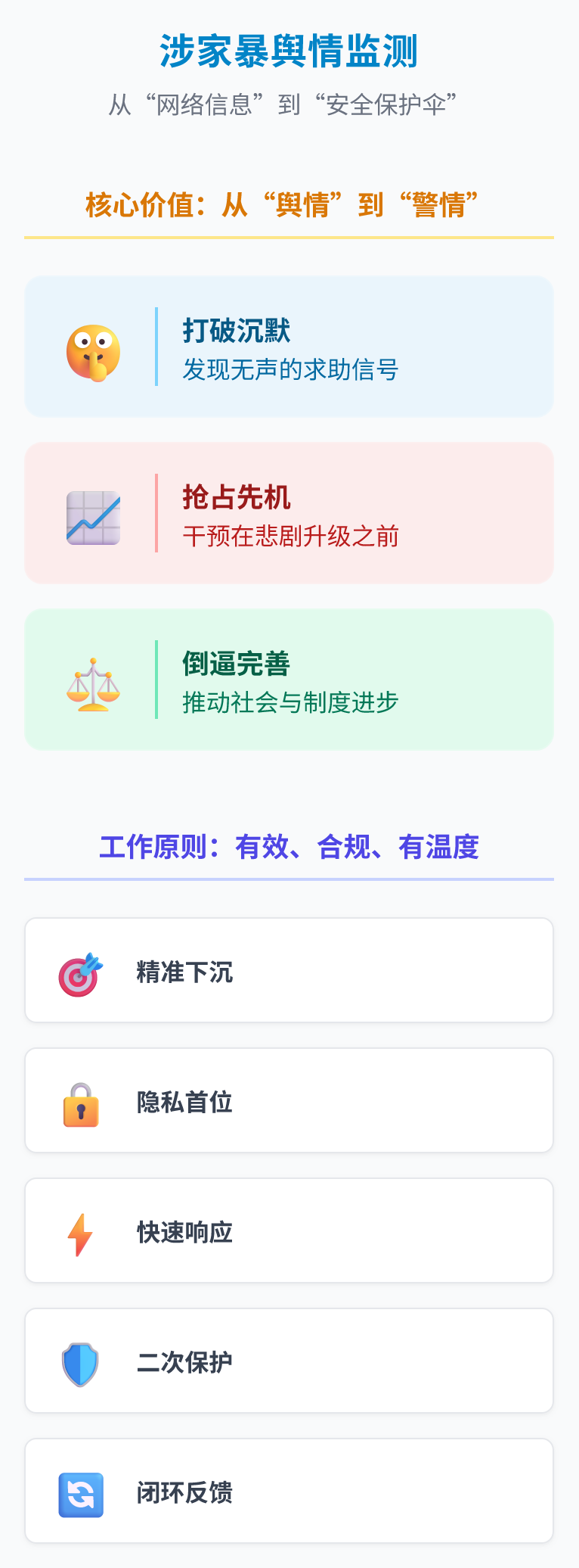 截图 2025-08-25 09.44.33-fullpage.png