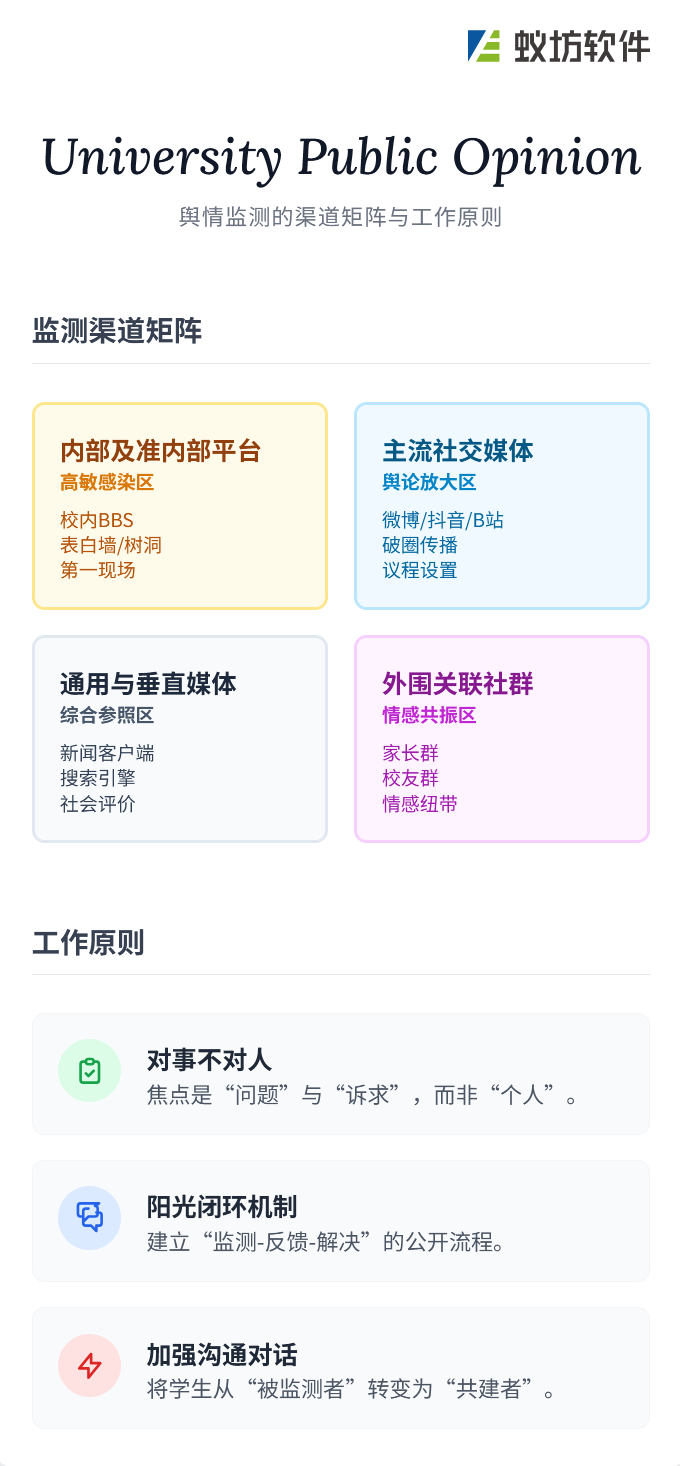 wechat_2025-08-18_102228_387.png