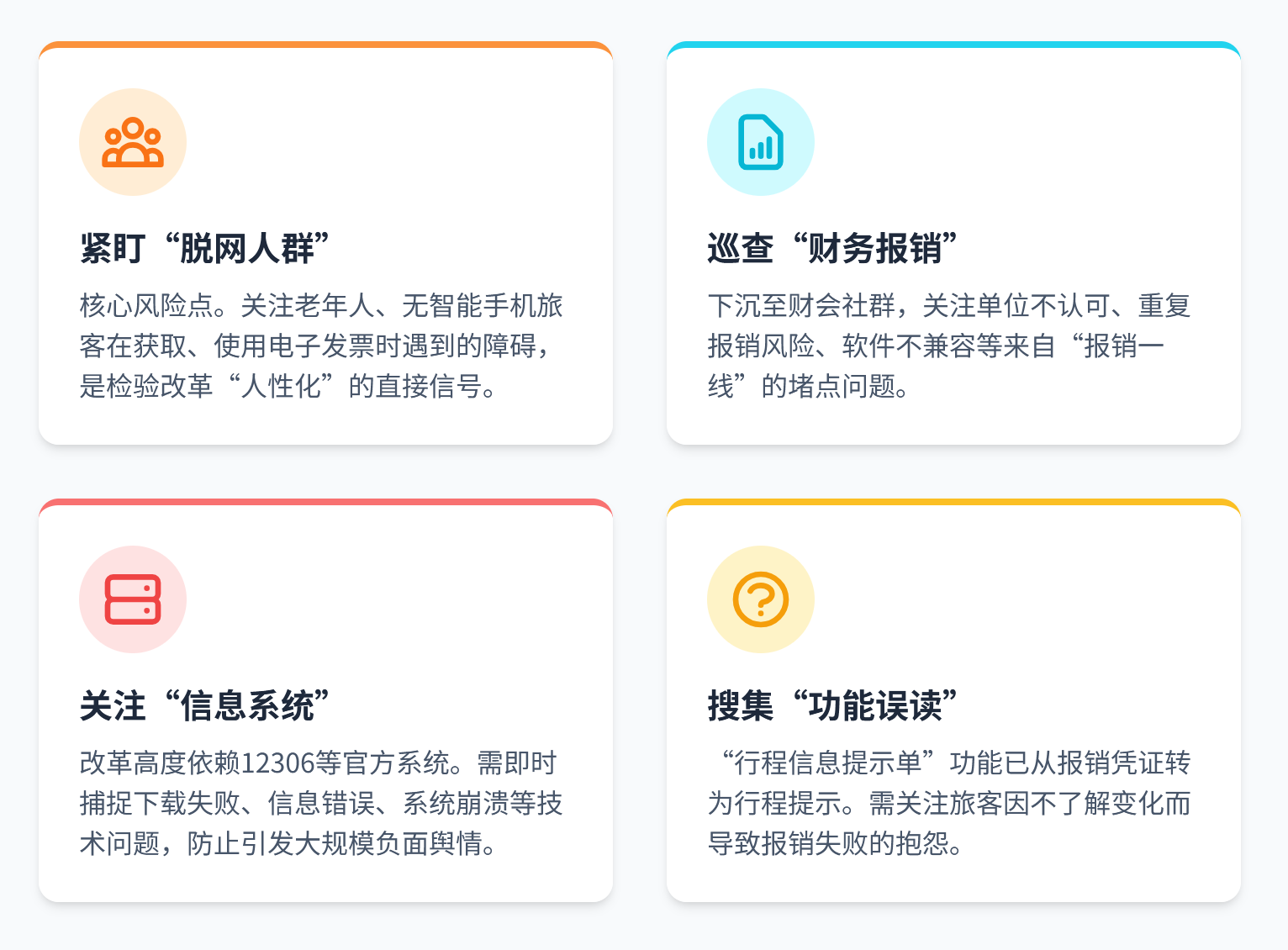 wechat_2025-09-10_101428_070.png