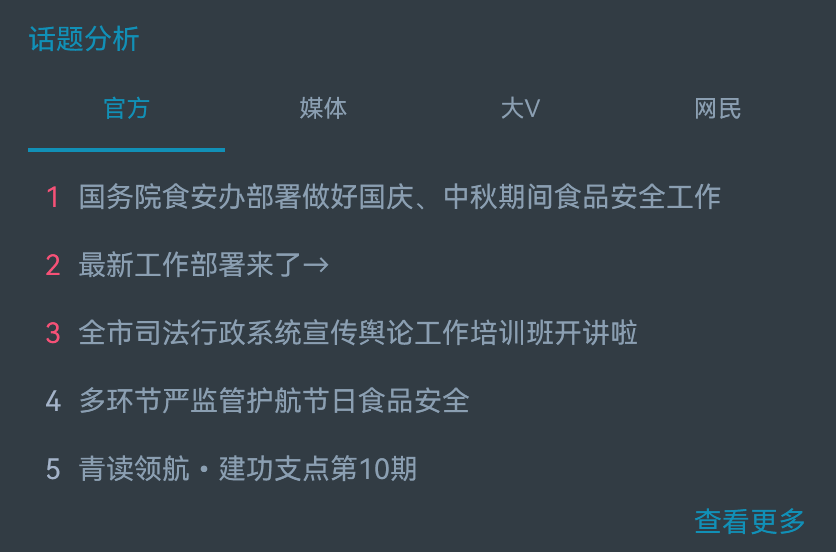 wechat_2025-09-24_105245_502.png