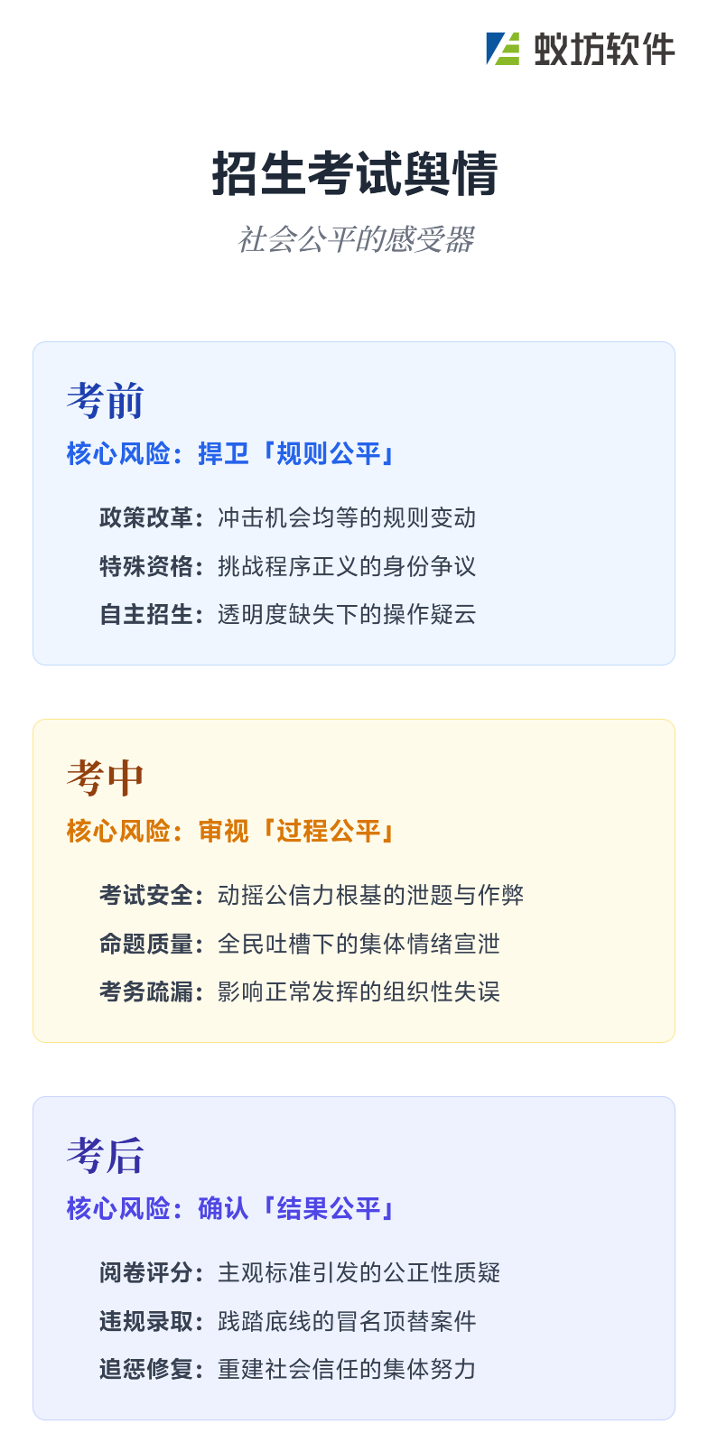 wechat_2025-08-12_142212_958.png