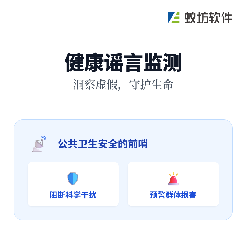 wechat_2025-10-21_101430_284.png