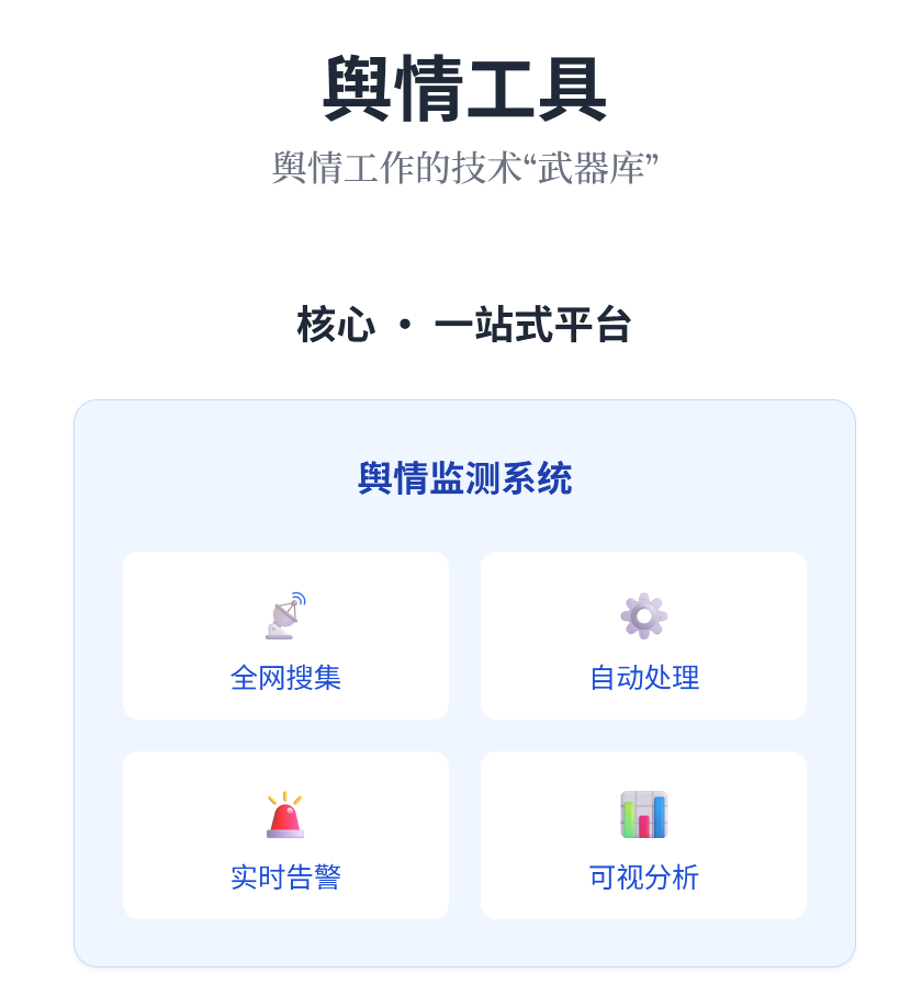 wechat_2025-10-14_165557_147.png