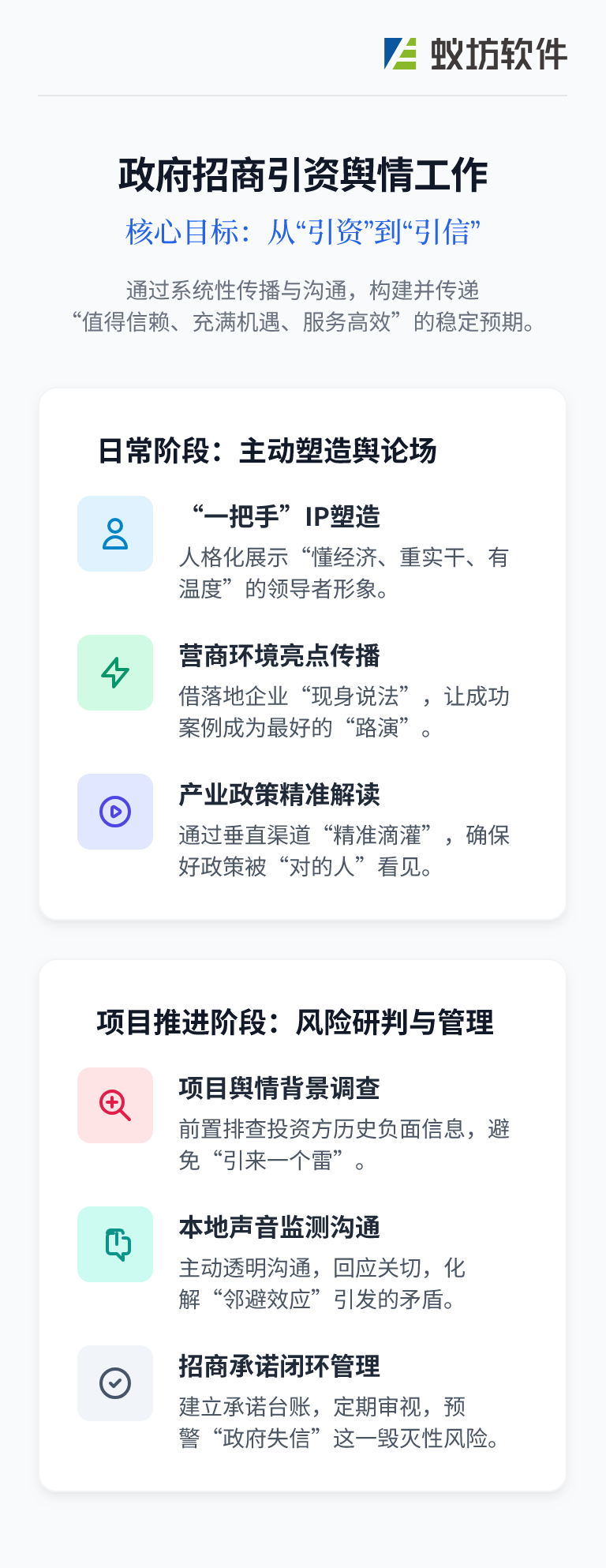 截图 2025-08-20 11.14.16-fullpage.png
