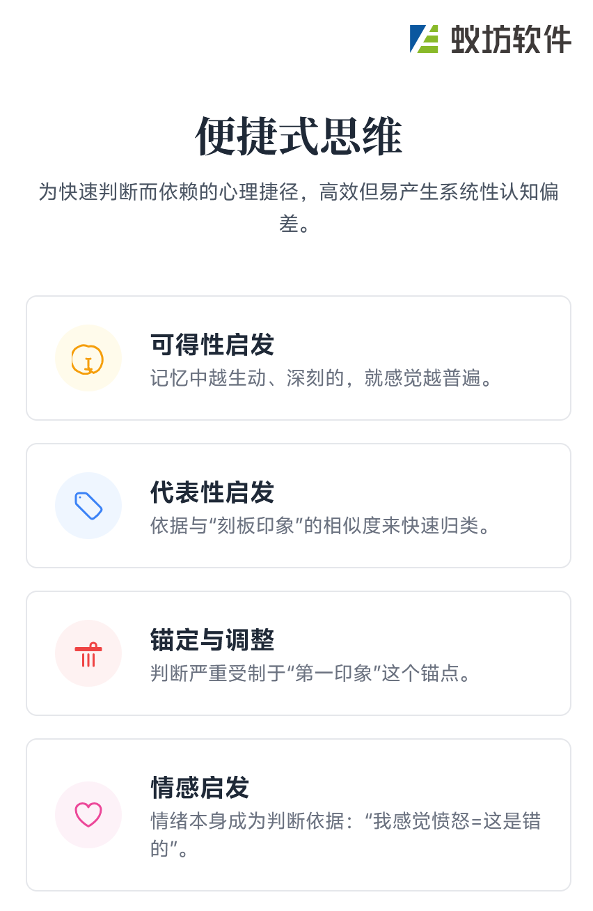wechat_2025-08-13_104427_992.png