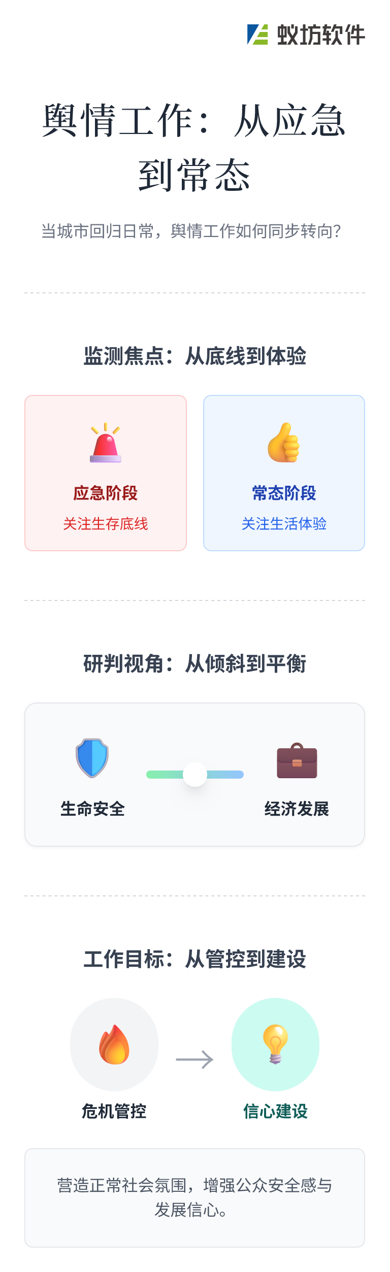 截图 2025-08-28 09.59.59-fullpage.png