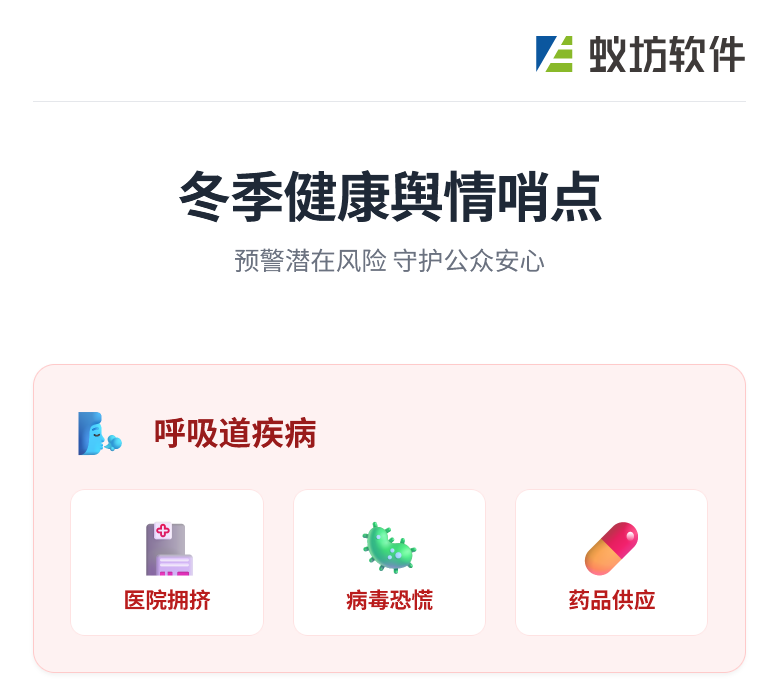 wechat_2025-10-21_103622_496.png