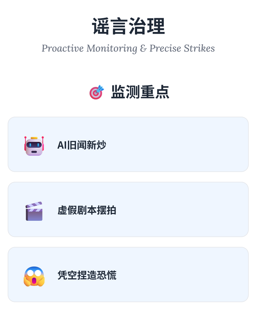 wechat_2025-09-12_102032_986.png