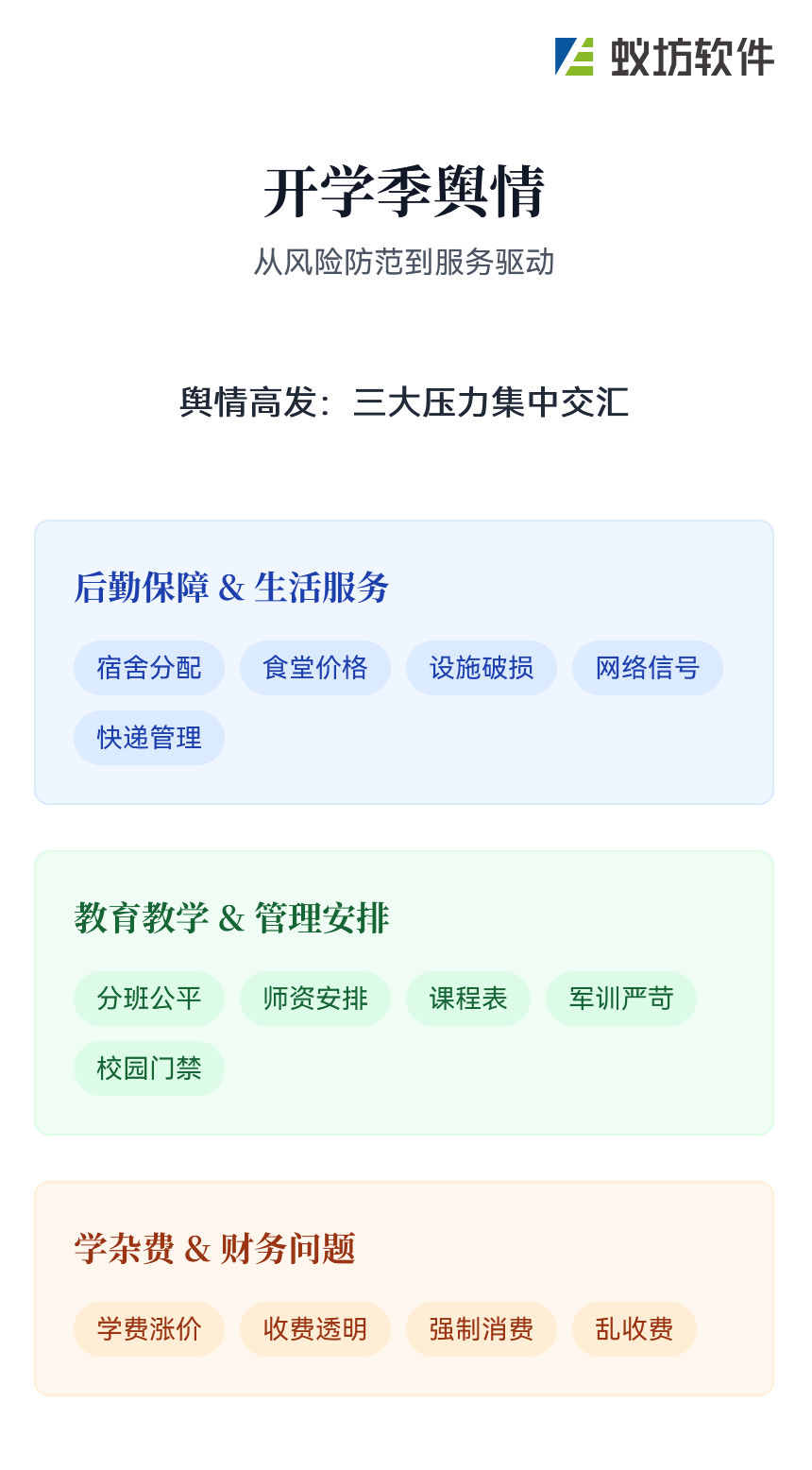 wechat_2025-08-18_163027_867.png