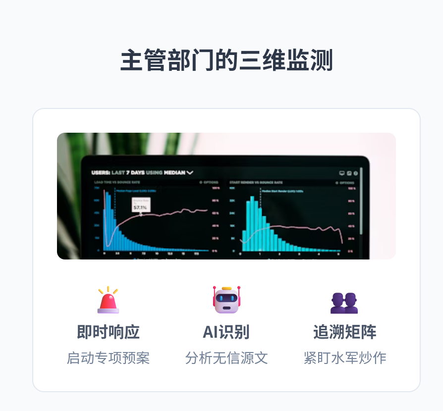wechat_2025-09-12_100206_012.png