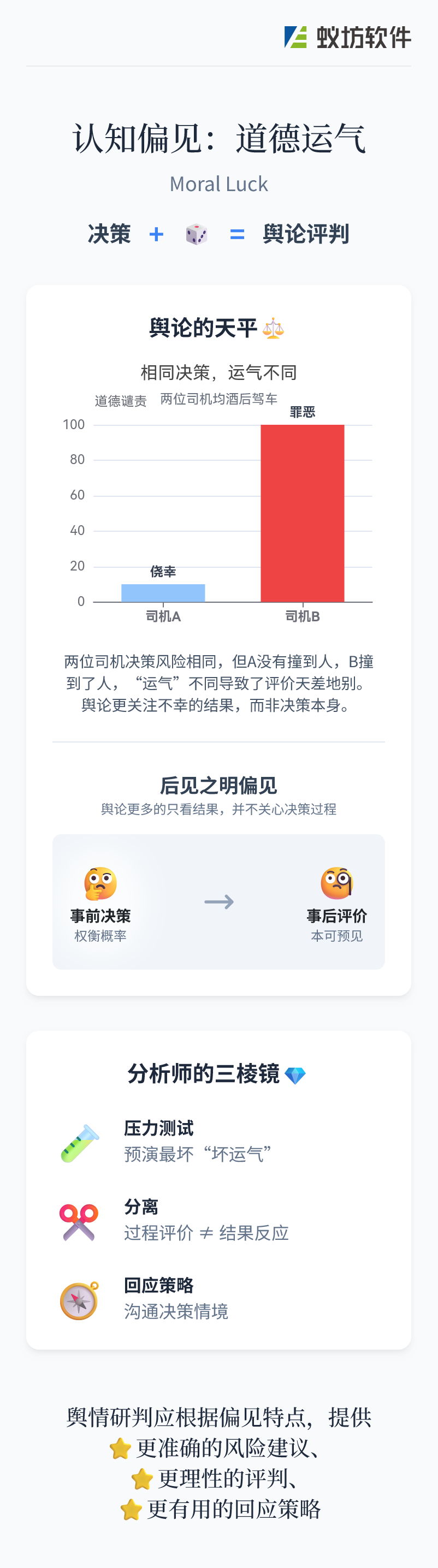 截图 2025-09-01 10.44.59-fullpage.png