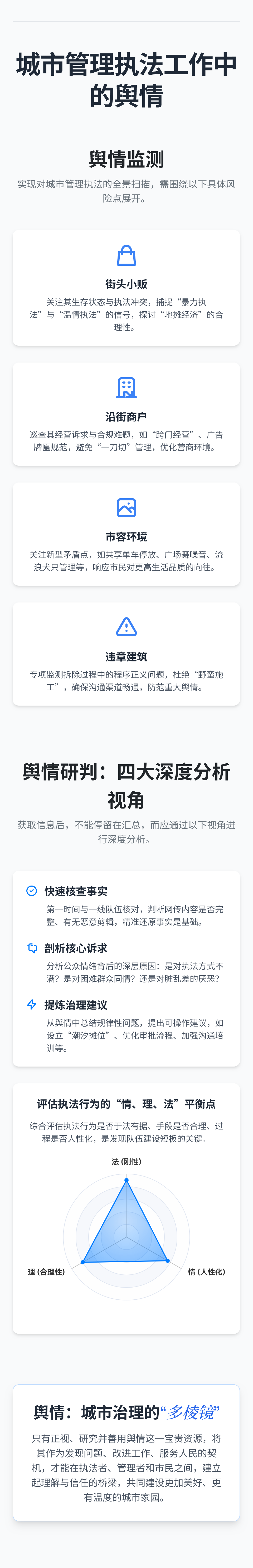 截图 2025-08-30 10.13.08-fullpage.png