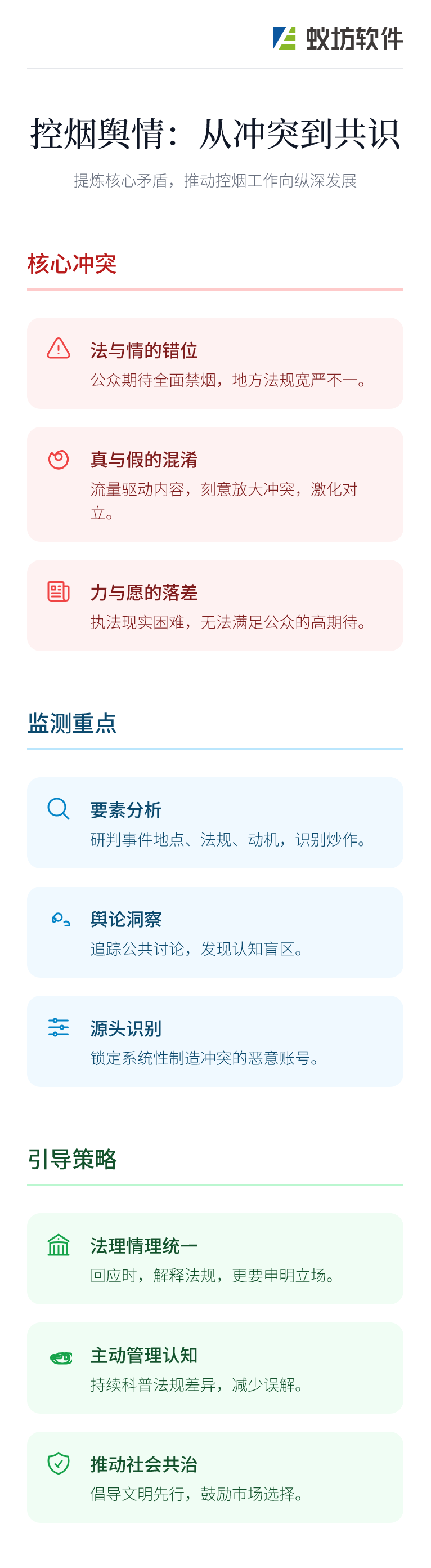 截图 2025-08-21 13.39.58-fullpage.png