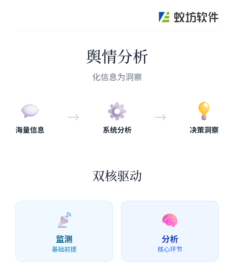 wechat_2025-09-30_143958_434.png